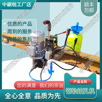 中祺锐|NRD-4内燃软轴捣固机_内燃式捣固机_铁路养路机械|产品类型