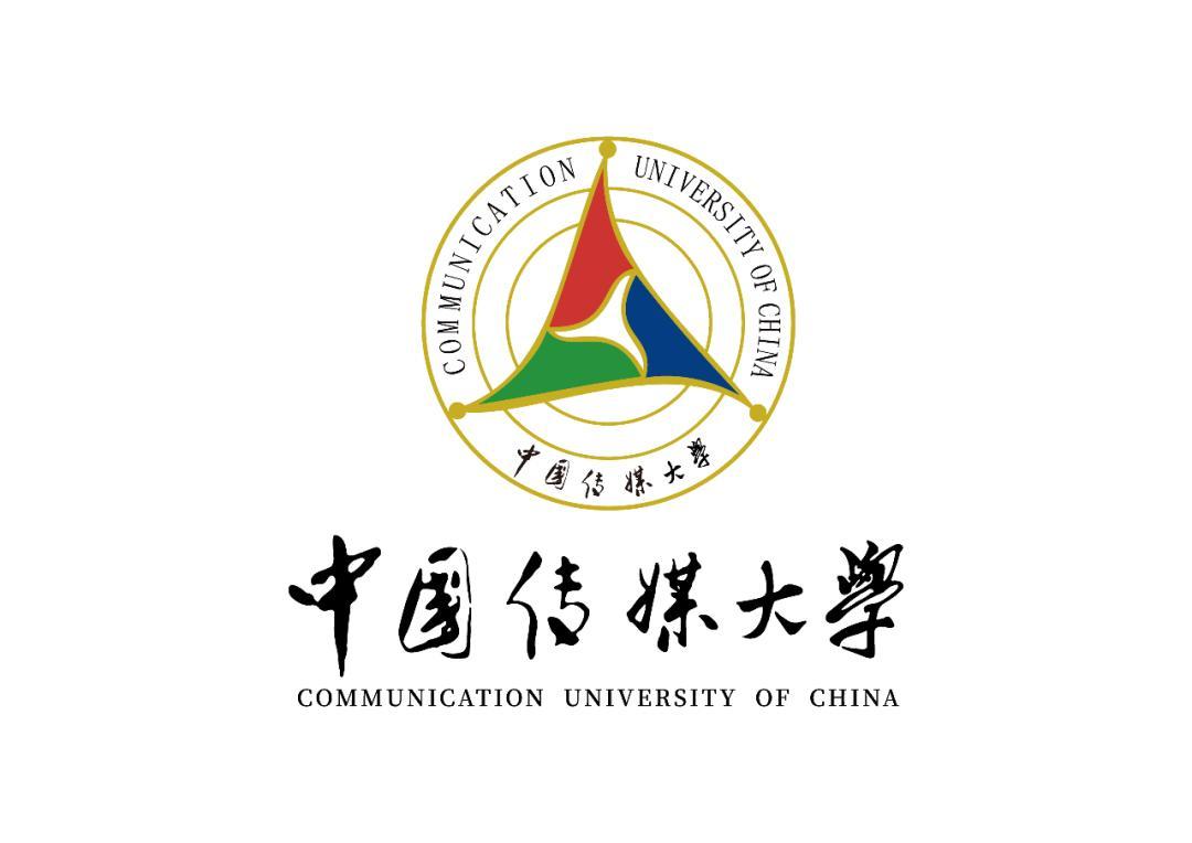 中国传媒大学播音与主持专业自考本科带学位含金量高
