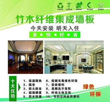 美佳汇全屋整装,多重优势,开启速装时代!