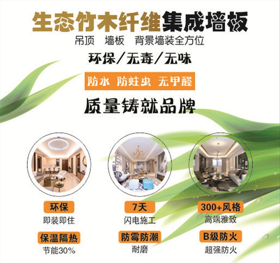美佳汇全屋整装,打造健康舒适的家居