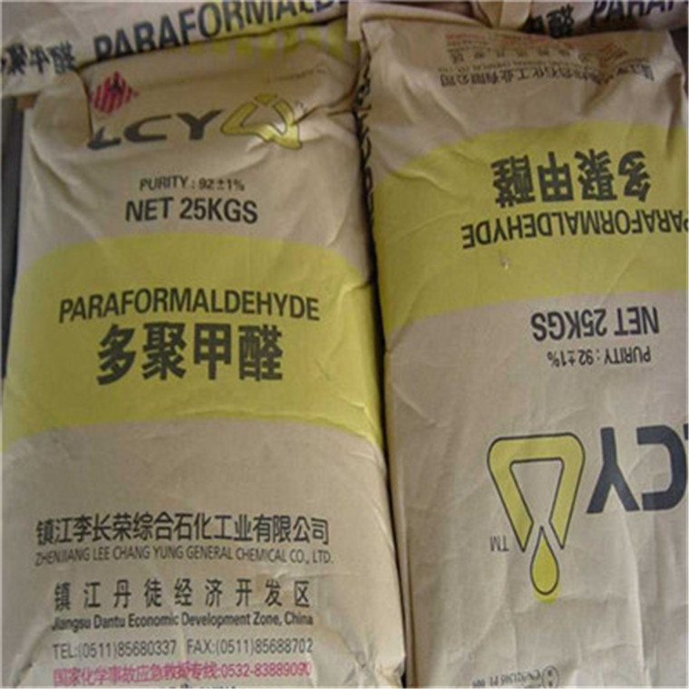 西班牙多聚甲醛供应现货