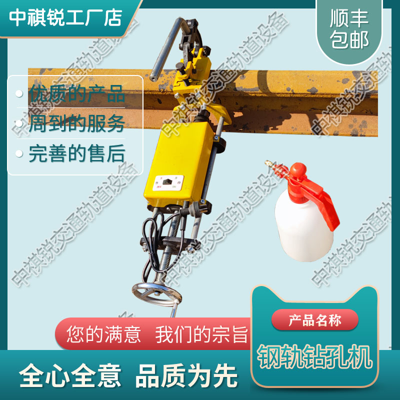 铁路电动改锚机_电动尼龙套钻取机_铁路工程设备|批发厂商