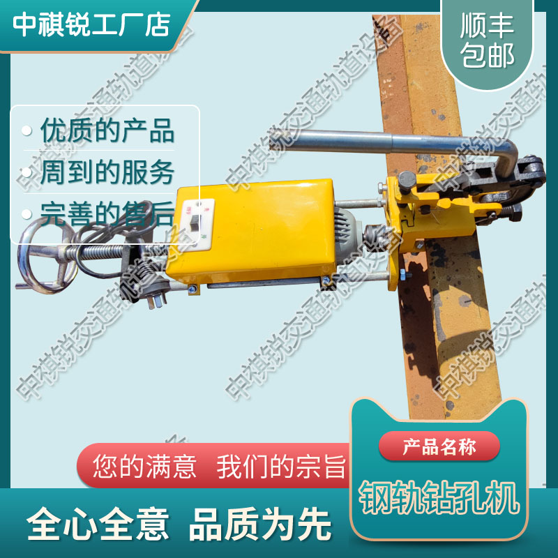 铁路钢轨内燃螺栓钻取机NLQ-45_铁路轨道专用钻孔机_铁路养路机械|产品介绍
