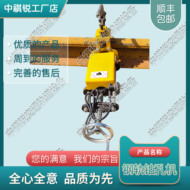 铁路钢轨内燃钻孔机NGZ-31_内燃岔枕螺栓钻取机_铁路工务器材|售后