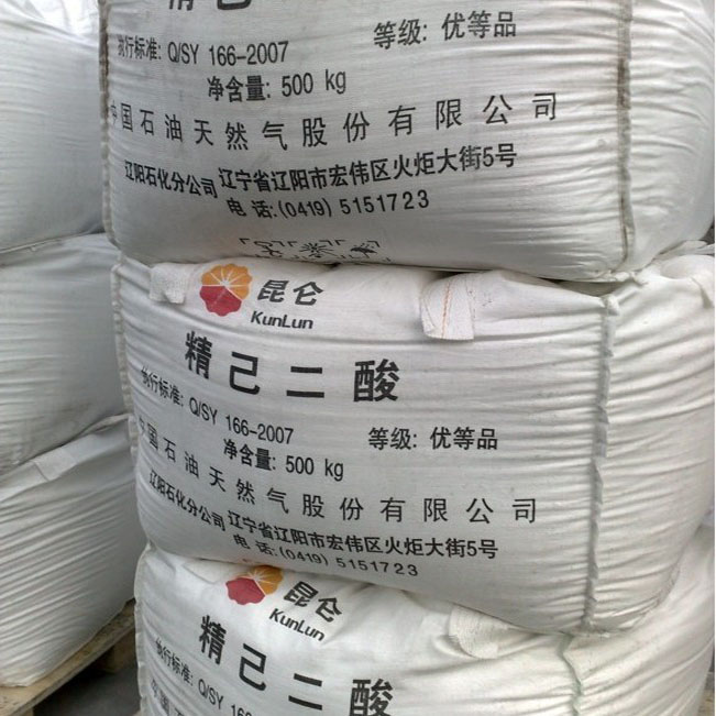 辽化己二酸供应价格