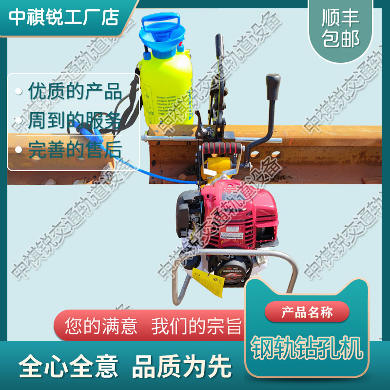 手提式内燃螺栓钻取机NSF-4.2_内燃钻孔机_铁路养路设备|批发厂商