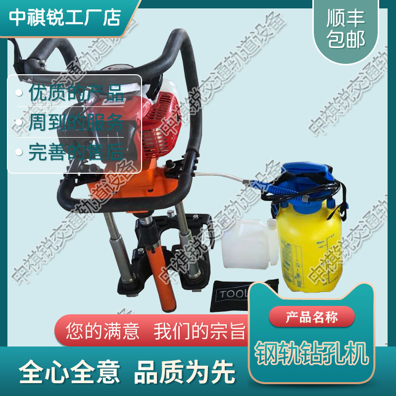 铁路电动钻孔机DZG-13型_电动钢轨钻孔机_铁路工务器材|价格