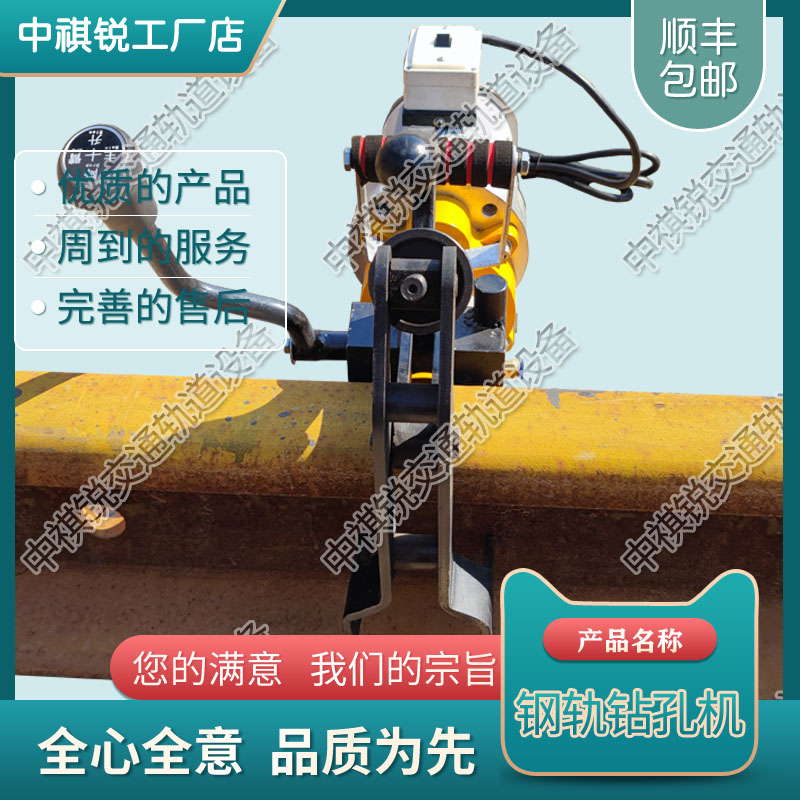 铁路电动钻孔机DZG-31型_混凝土轨枕螺栓钻取机_铁路工程机械|产品大全