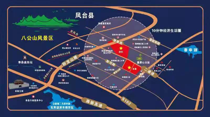 谢家集万业.唐园