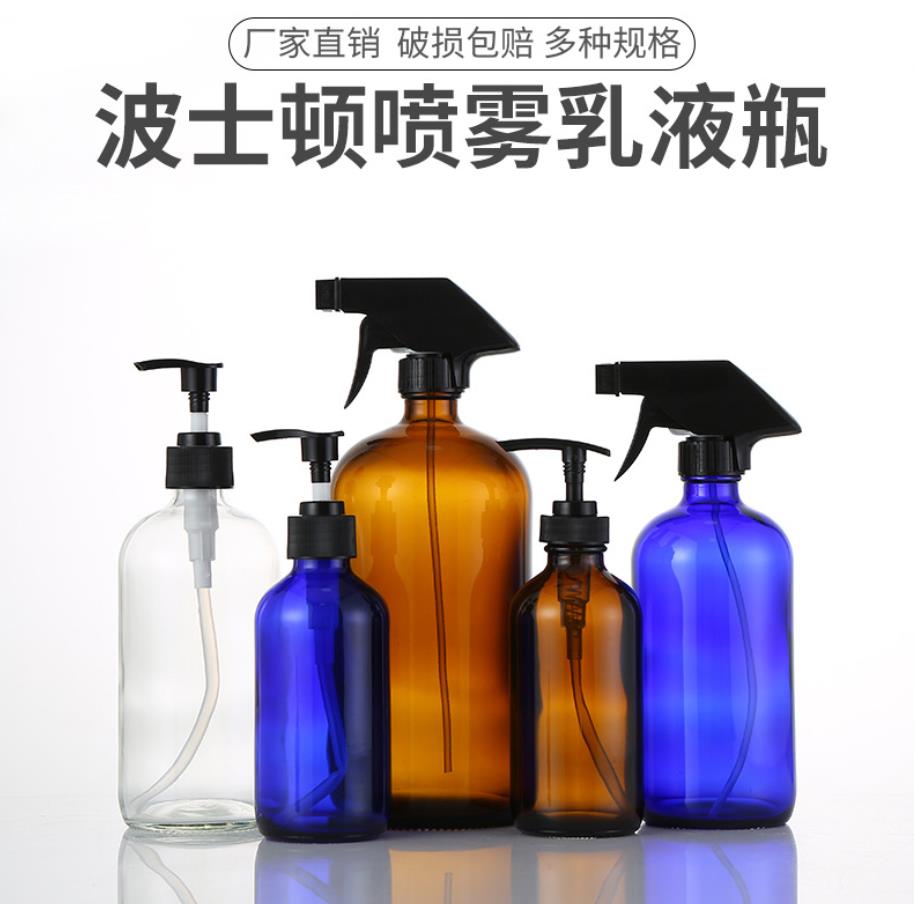 波士顿喷雾瓶生产厂家,波士顿瓶生产厂家,喷雾瓶生产厂家