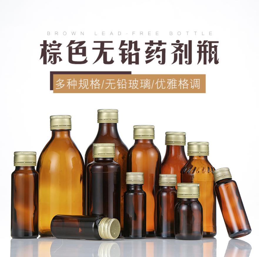 口服液瓶厂,口服液瓶加工厂,口服液瓶厂家,口服液瓶生产厂家