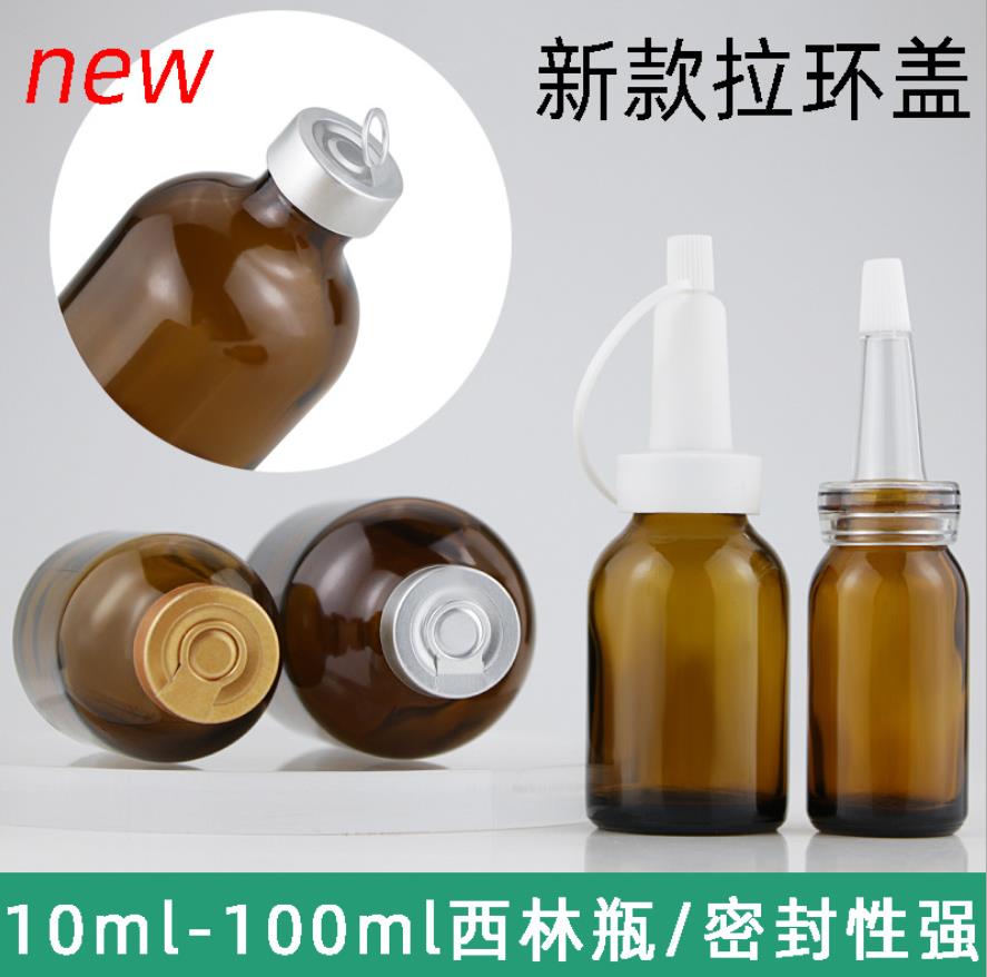 模具西林瓶生产厂家,模具西林瓶定做厂家,模具西林瓶加工厂家