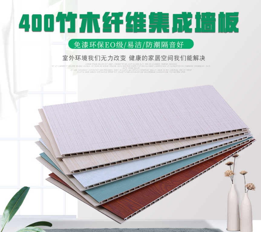 美佳汇集成墙板全屋整装,助力创业更省心!