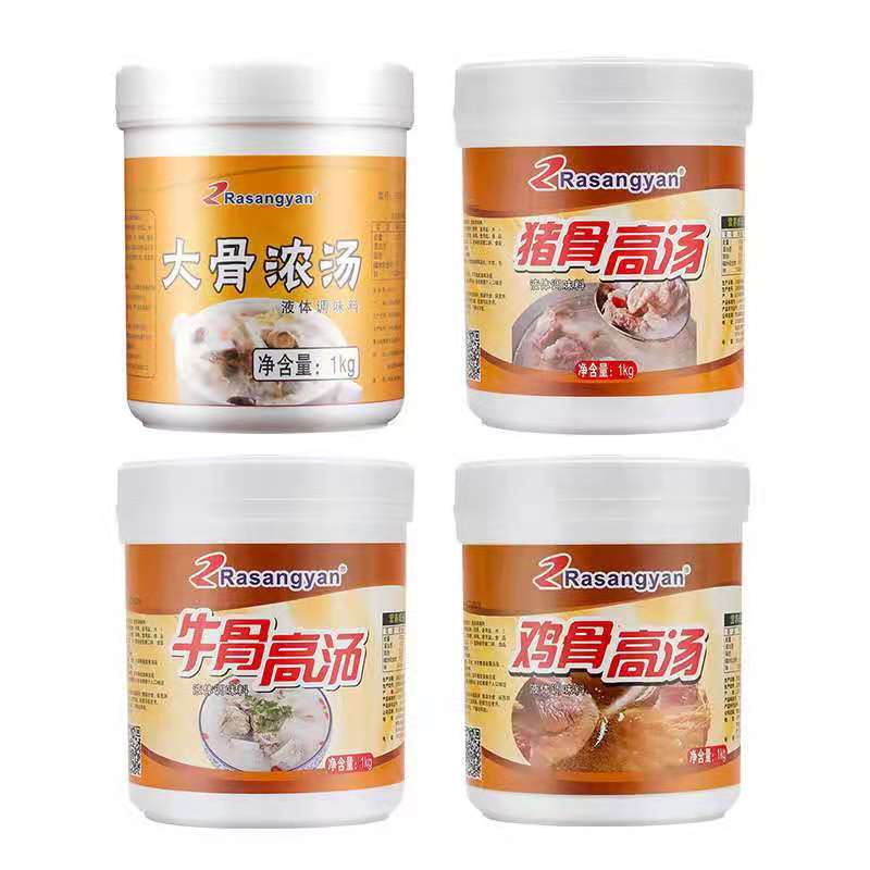 骨汤类火锅麻辣烫类调味品供应