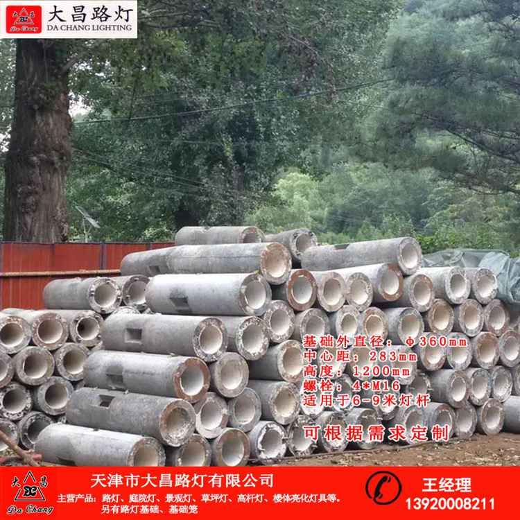 天津宝坻区小区路灯路灯基础实力厂家