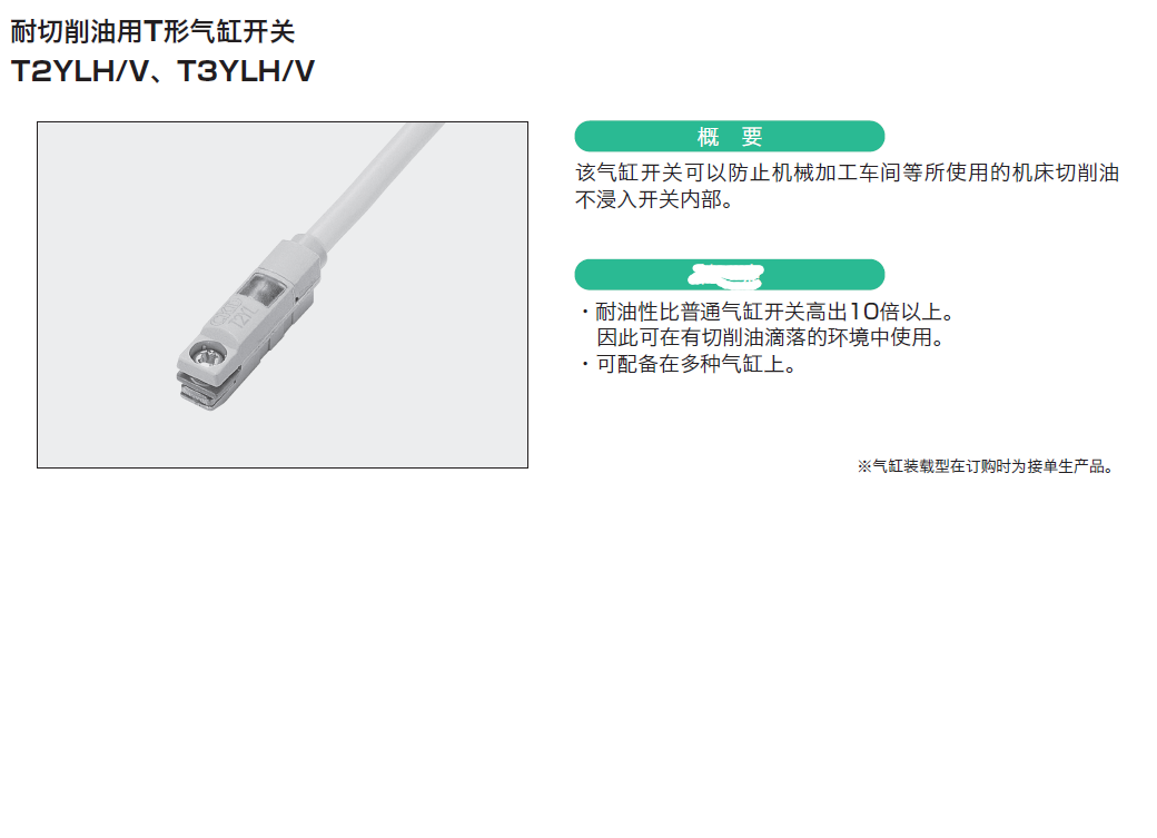 CKD-M2H CKD磁性开关