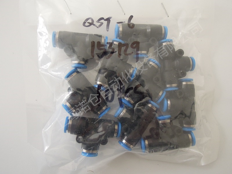 QS-16 FESTO快插接头