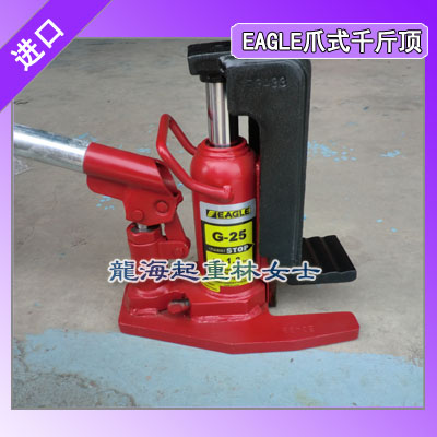 G-25爪式千斤顶爪部载荷1.2吨扬程100mm
