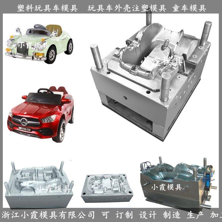 加工塑料童车模具 塑料童车模具