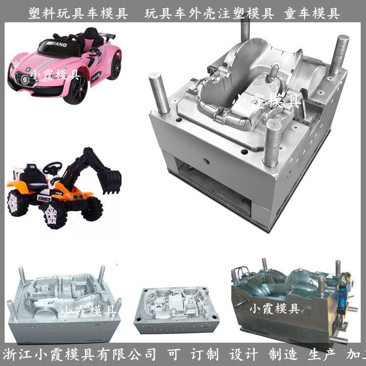 制造塑料童车模具 优质童车塑料模具