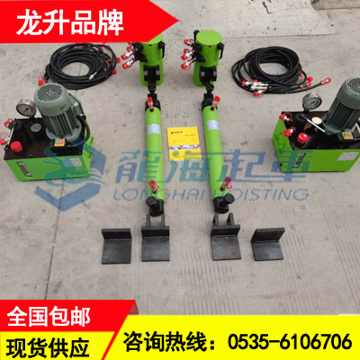 推移千斤顶100吨现货,铁轨推移机行程可定制龙海起重工具