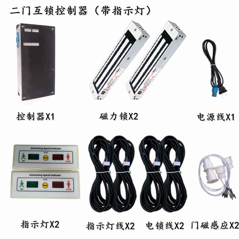 二门三门四门电子互锁,风淋室洁净室互锁,带磁力锁