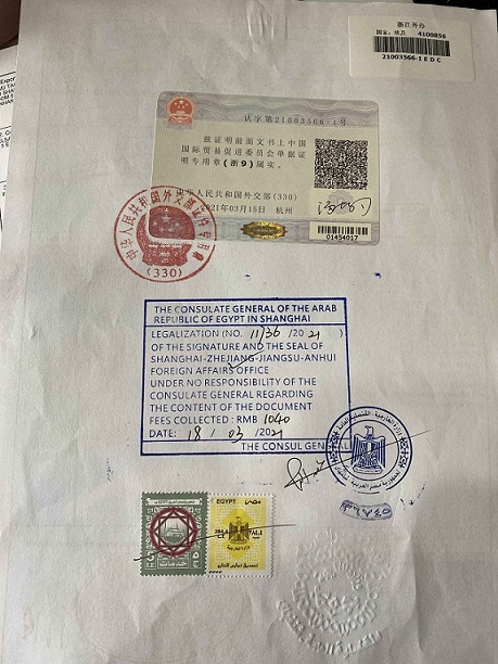 桂林办理大使馆领事加签认证