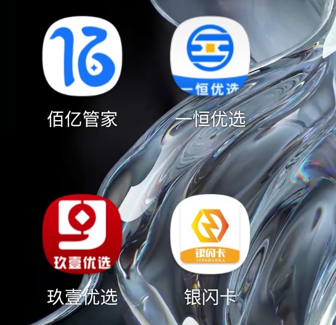 厦门维壹智能还k软件
