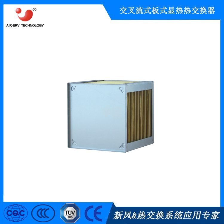 发酵机余热回收设备 污泥发酵 固废处理热交换芯体 节能环保