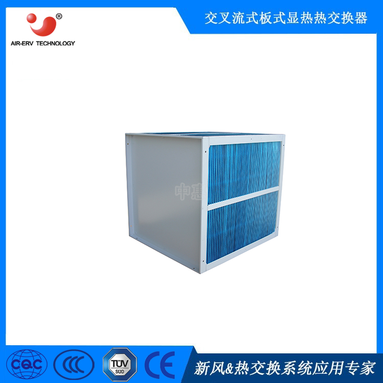 太阳能发电余热回收设备 光伏逆变器散热用亲水铝箔换热芯