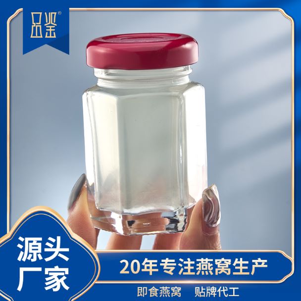 品鉴燕窝代加工厂OEM贴牌代工即食燕窝 即食鱼胶