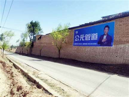 荆门京山围墙广告,京山墙体刷字广告服务
