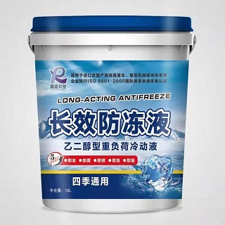 供应车用防冻液 中央空调地暖工业锅炉冷却液
