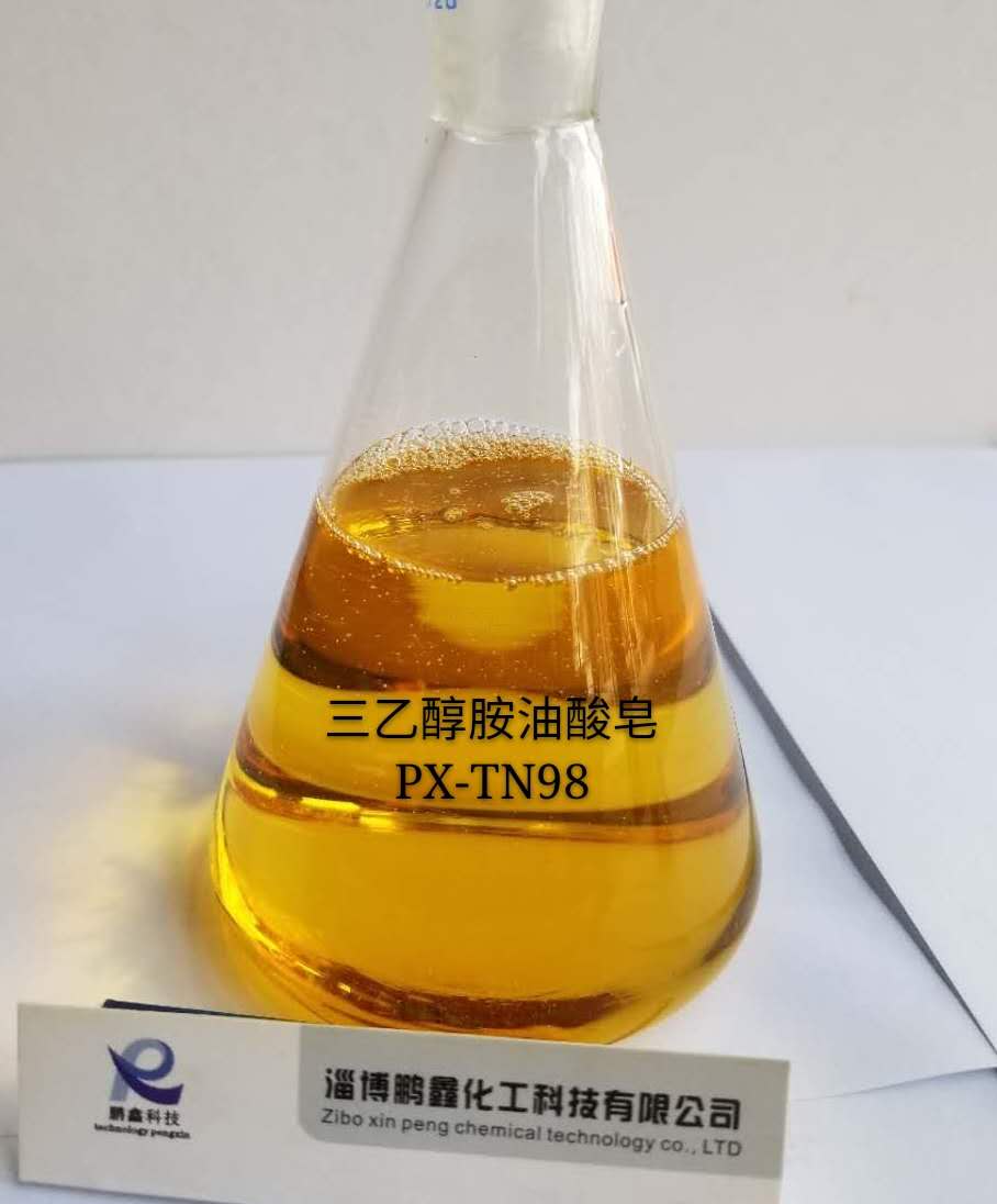 供应三乙醇胺油酸皂 金属防锈剂清洗剂
