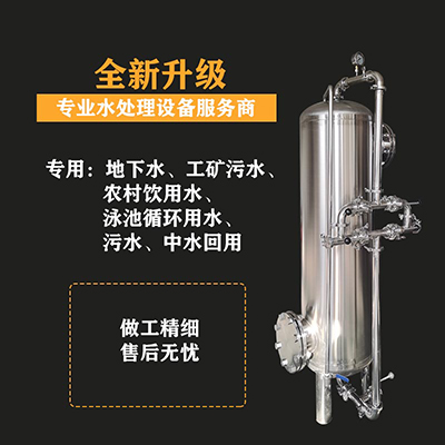 襄樊市鸿谦石英砂过滤器 不锈钢过滤器品质过硬 材优质高