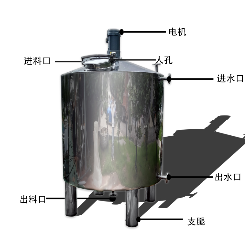 绥芬河市鸿谦 乳化配料罐 可定制 厂家直供