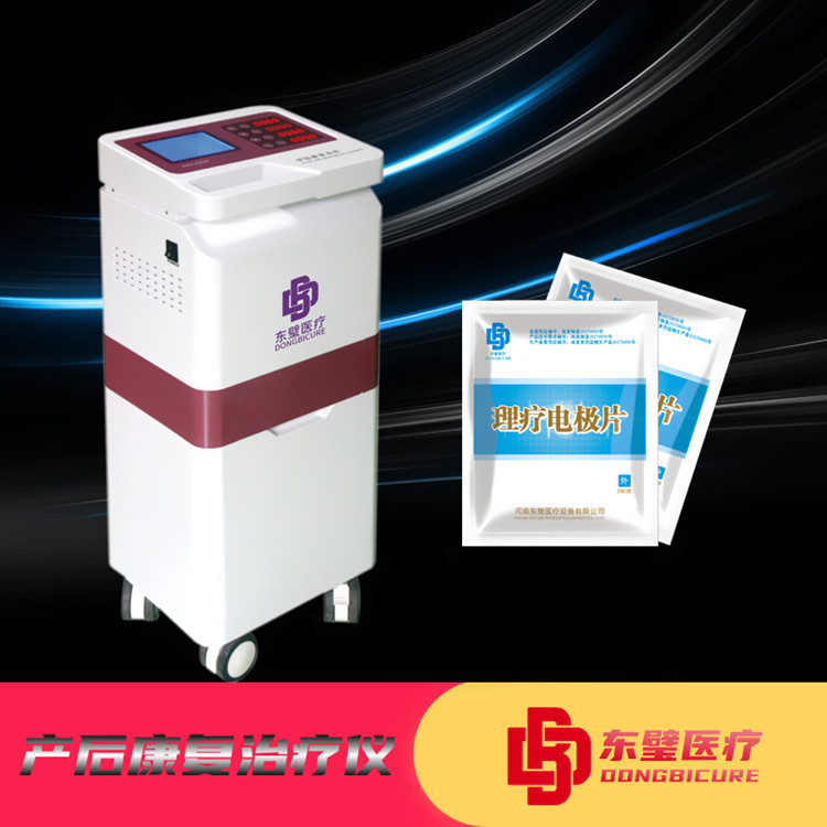 两种产后修复治疗仪
