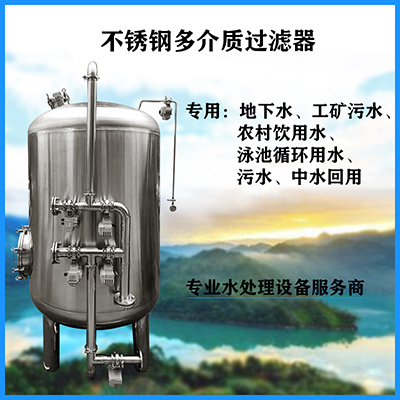 曲靖市鸿谦不锈钢过滤器 猛砂过滤器源头直供 品质过硬