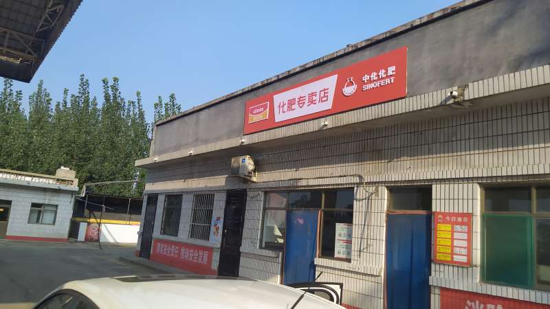 汉中城固店面门头广告招牌,城固扣板门头广告