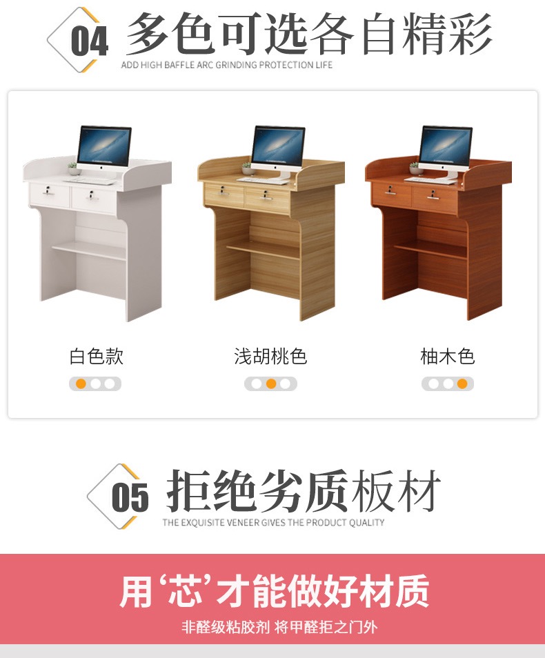 沈阳办公家具讲桌学校讲台桌教师教室演讲台会议培训讲课桌老师屏风办公桌定制定制批发