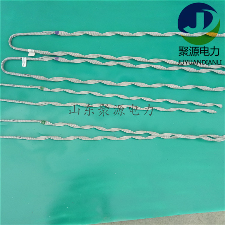 光缆绞丝 耐张预绞丝厂家供应