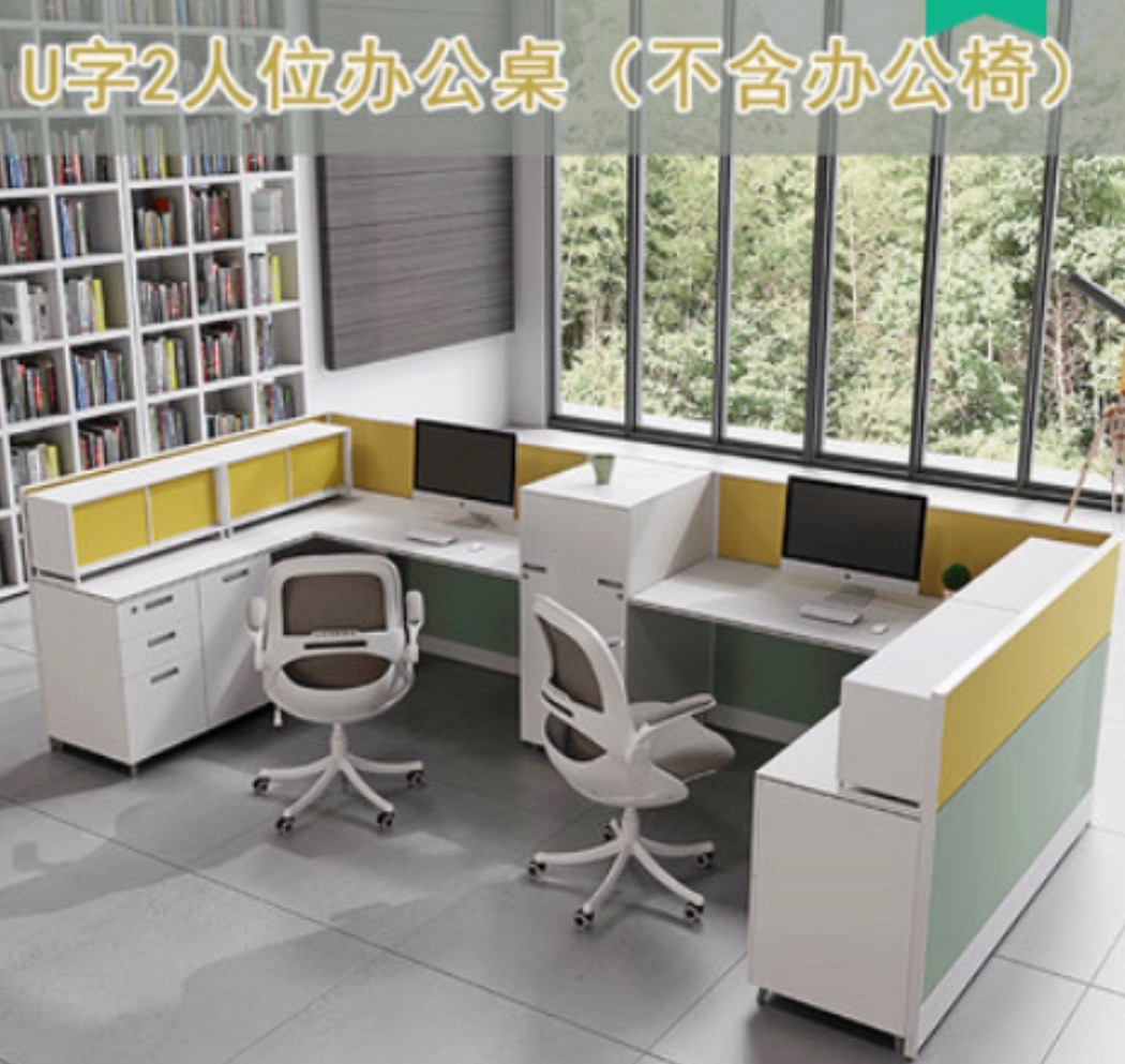 沈阳办公家具屏风办公桌工位卡座高矮柜组合办公桌椅职员桌4/8人位钢架电脑桌办公椅定制