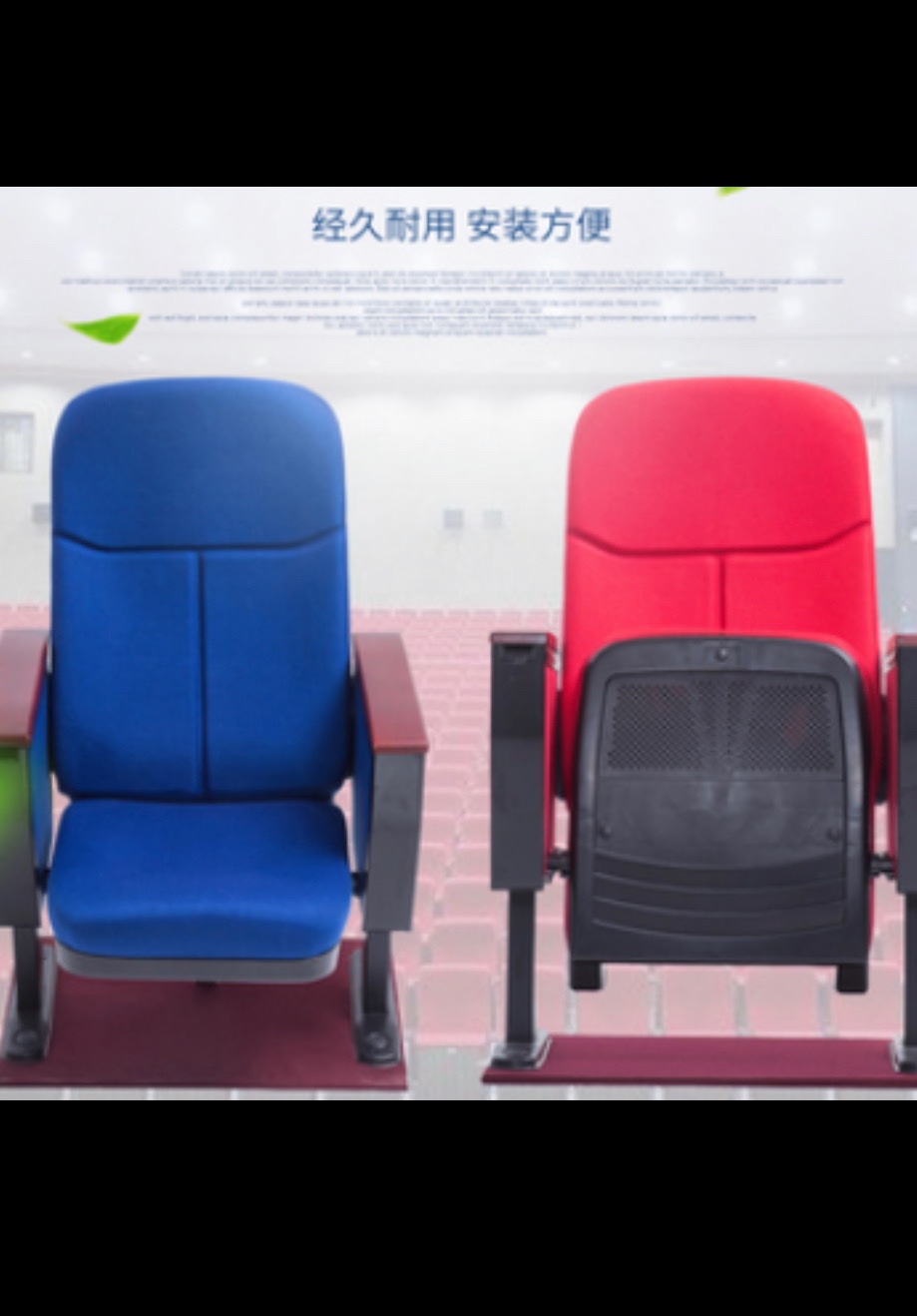 沈阳办公家具礼堂椅排椅带写字板影院椅报告厅座椅会议椅剧院椅阶梯椅定制批发