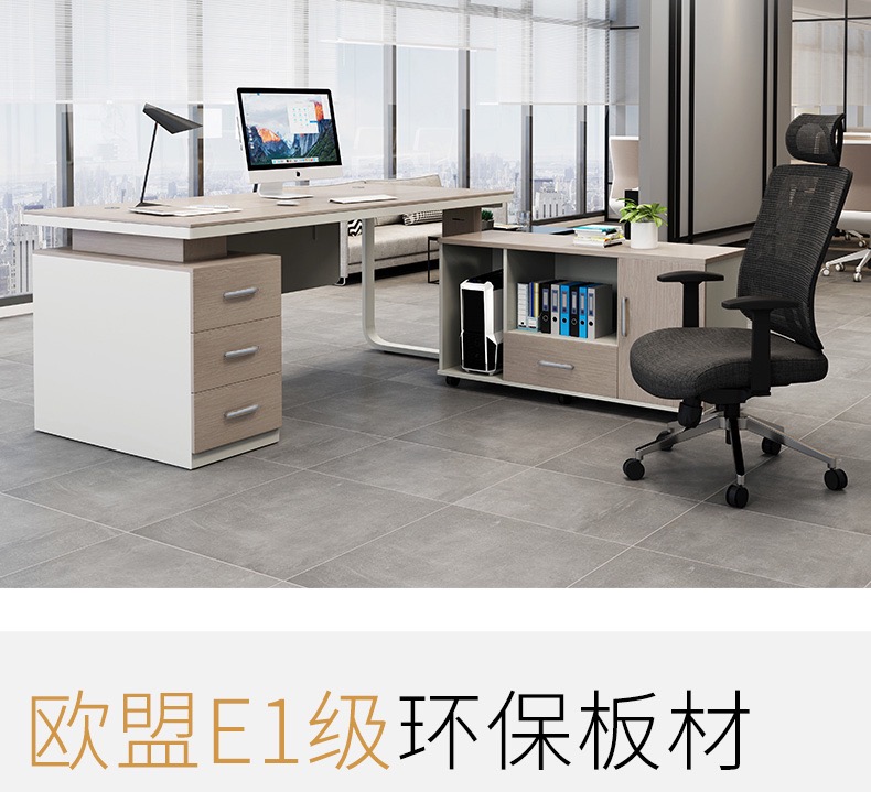 沈阳老板办公桌家用简约现代老板桌设计感时尚单人大班台办公家具