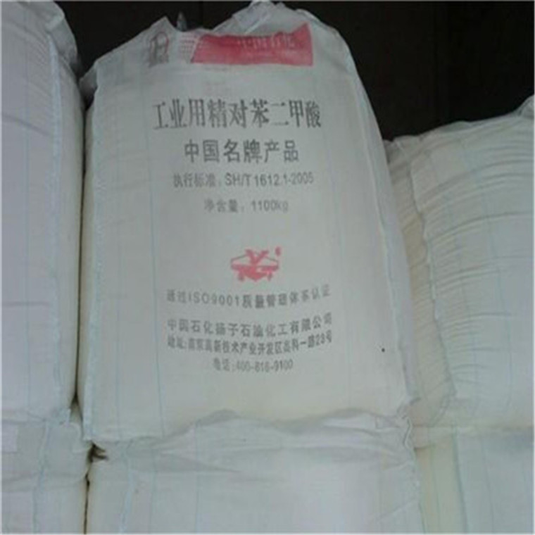 扬巴对苯二甲酸山东现货 批发销售 量大从优