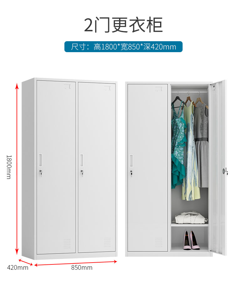 沈阳办公家具铁皮更衣柜员工宿舍多门储物柜带锁6门9门健身房寄存包柜定制批发