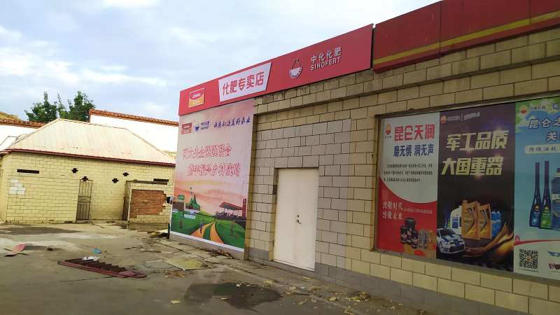 榆林米脂铺面门头广告,米脂服装店门头广告制作