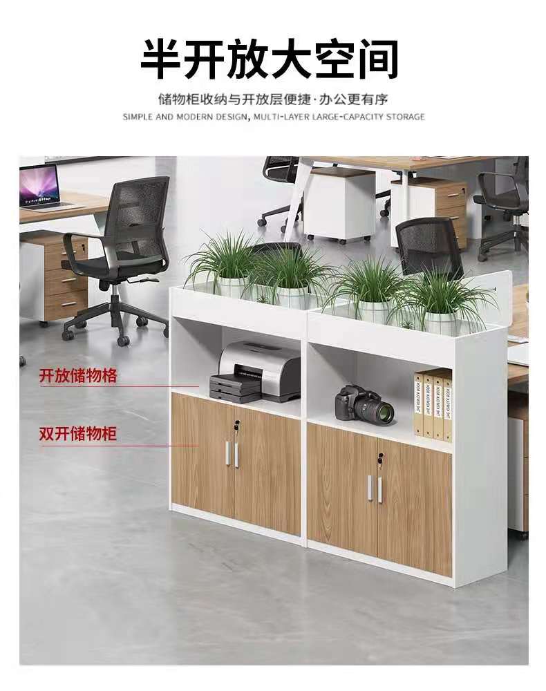 沈阳办公家具文件柜资料柜简约现代办公室书柜板式木质组合矮柜落地储物档案柜定制批发