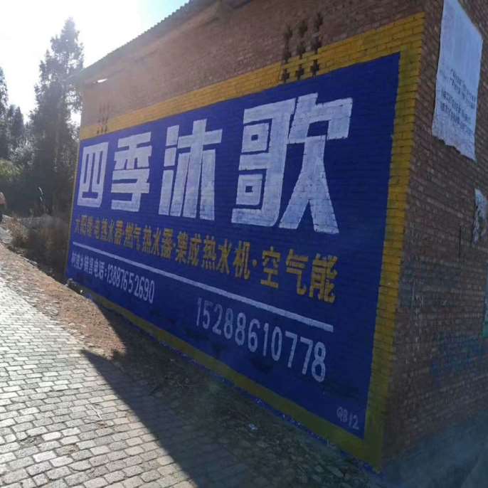 湖北湖北农村刷墙墙体广告公司,湖北乡镇墙体广告塑造农村新风貌