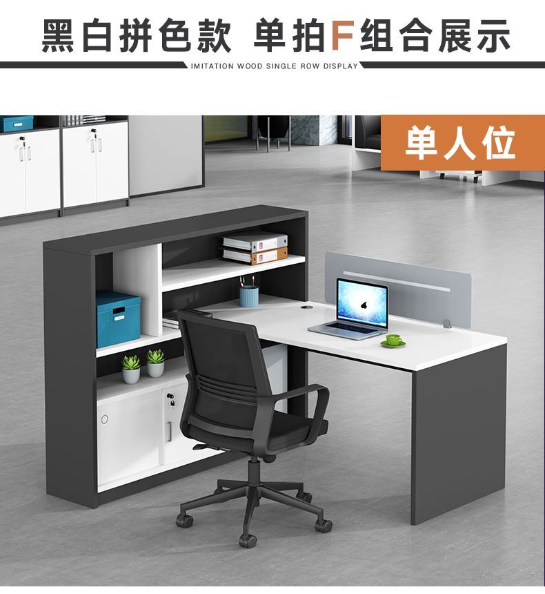 沈阳办公家具现代简约职员屏风办公桌双人卡位钢架电脑桌办公椅定制批发